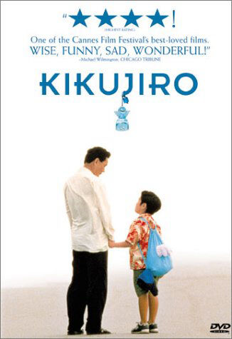 Hình ảnh phim Mùa Hè Của Kikujiro
