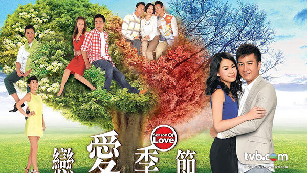 Poster phim Mùa Tình Yêu