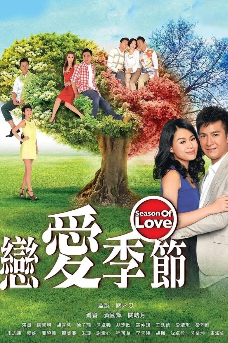 Hình ảnh phim Mùa Tình Yêu