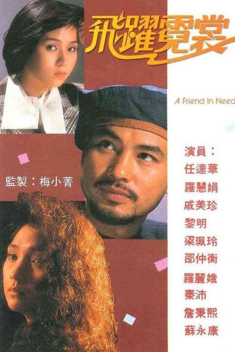 Hình ảnh tập 2 Mục Tiêu Cuối Cùng