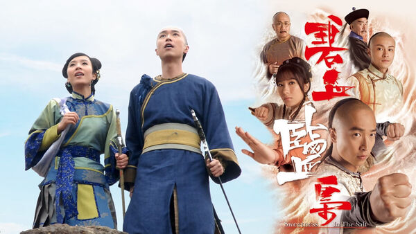 Poster phim Muối Mặn Thâm Thù