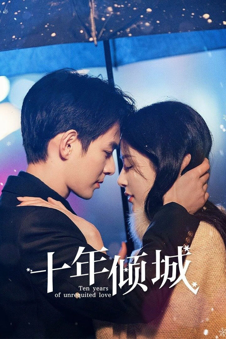 Hình ảnh phim Mười Năm Khuynh Thành