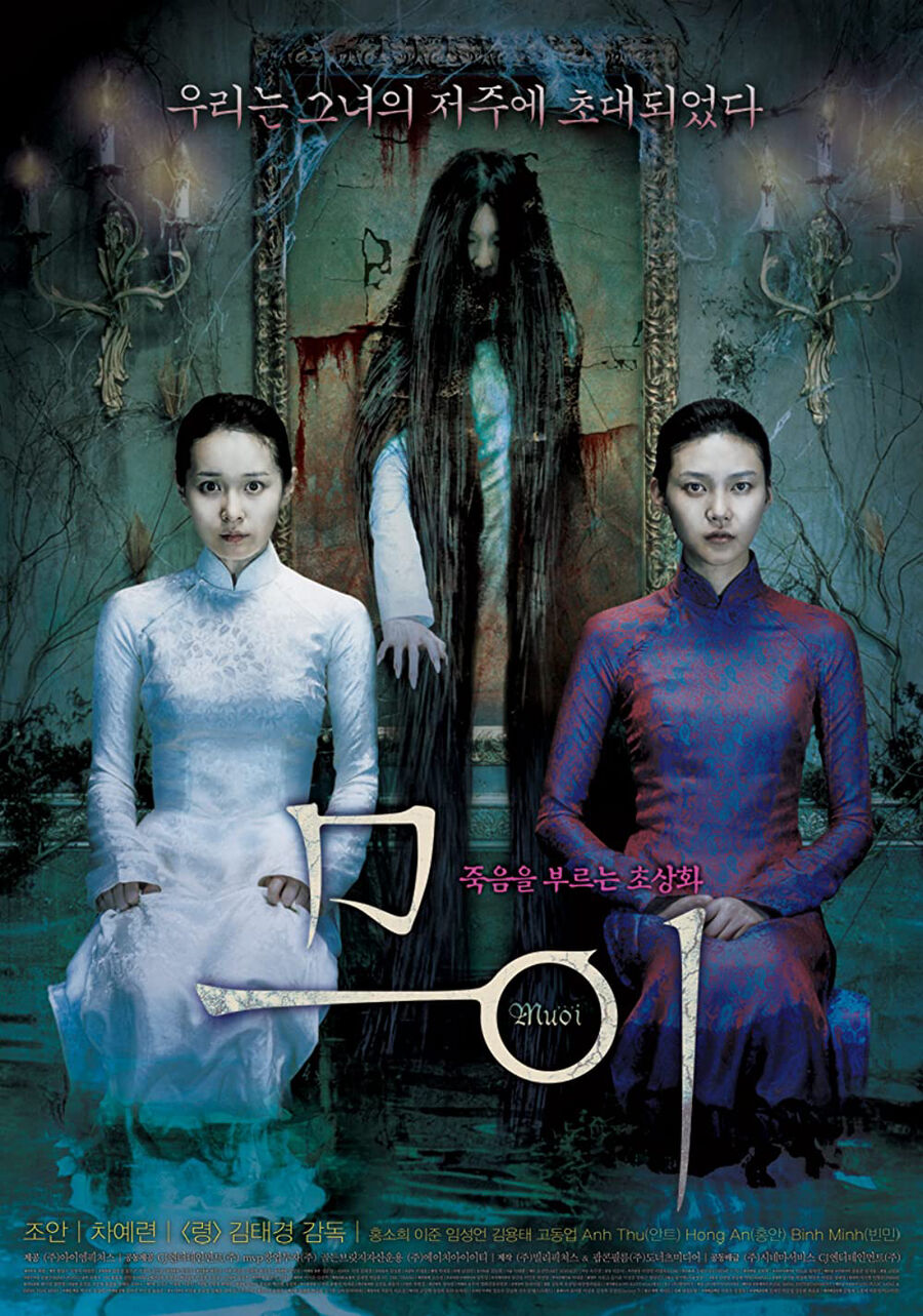 Hình ảnh phim Mười