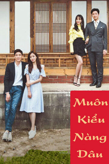Hình ảnh phim Muôn Kiểu Nàng Dâu