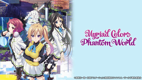 Hình ảnh tập 1 Musaigen no Phantom World