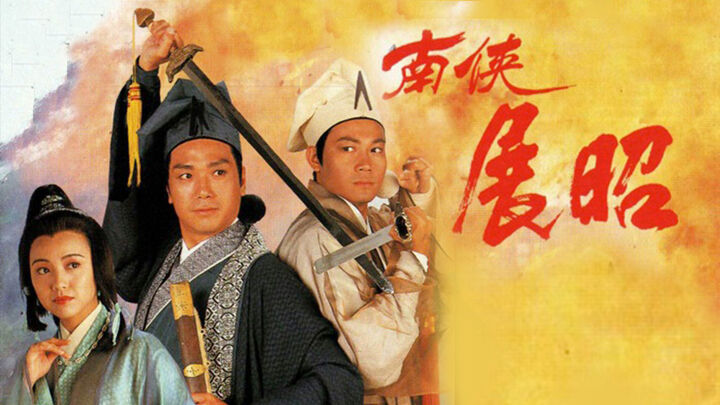 Tập 2 phim Mưu Đồ Hoạn Quan
