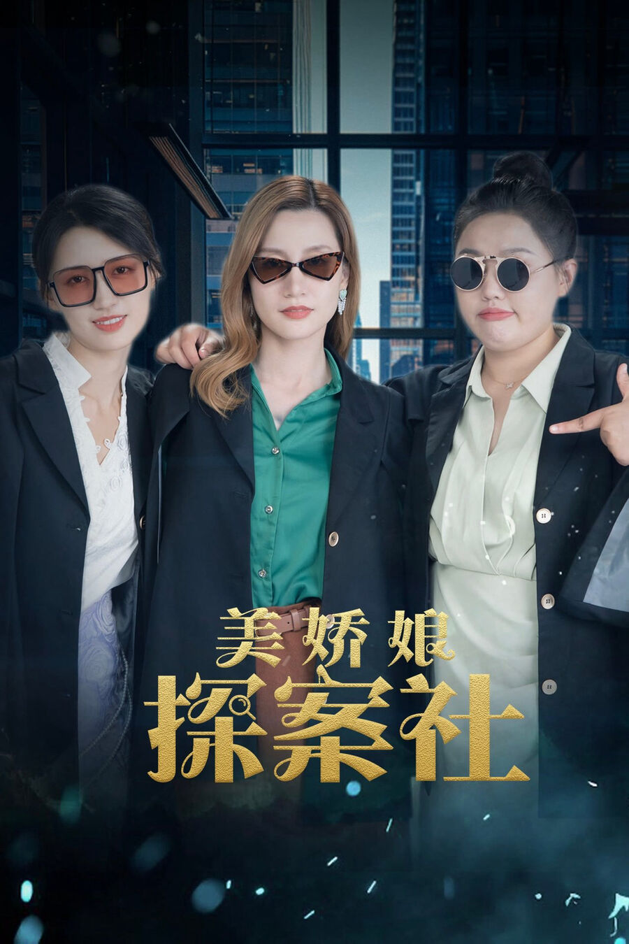 Hình ảnh phim Mỹ Kiều Nương Tra Án