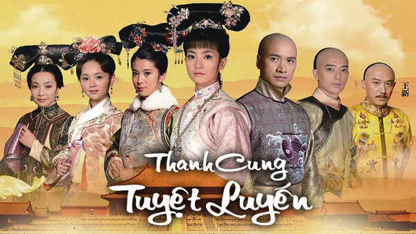 Poster phim Mỹ Ly Cách Cách