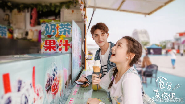 Poster phim Mỹ Thực Đưa Em Đến