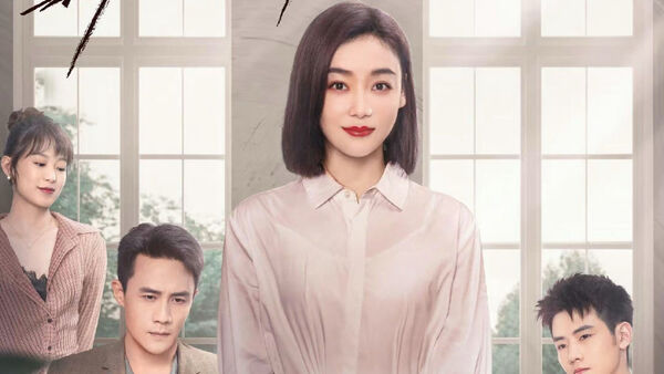 Poster phim Thế Giới Mới Của Người Vợ