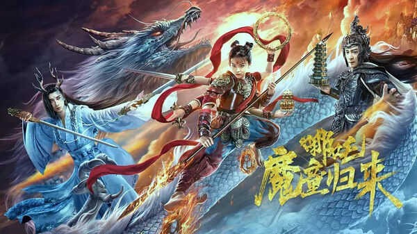 Poster phim Na Tra: Ma Đồng Trở Lại