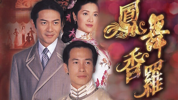 Poster phim Nấc Thang Cuộc Đời