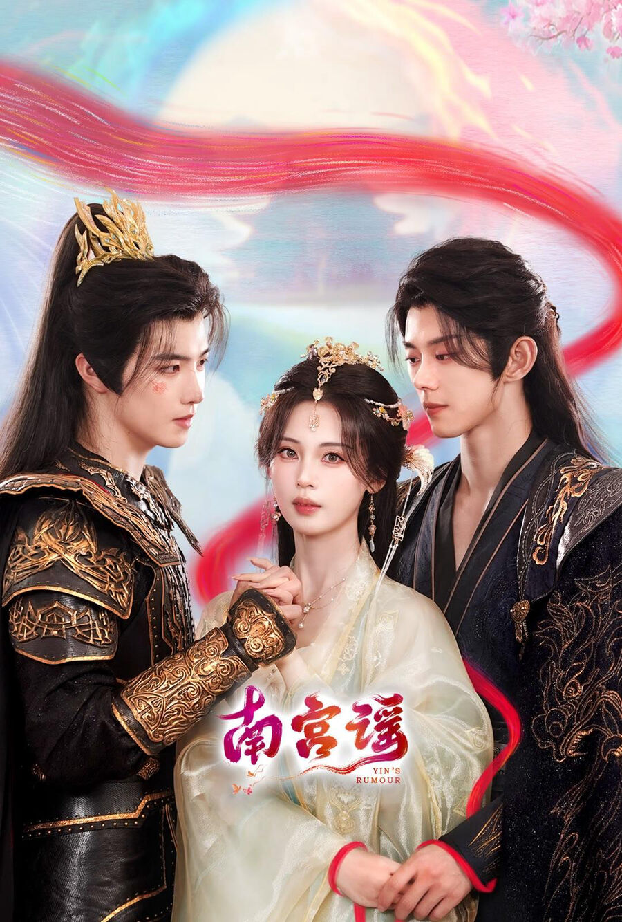 Hình ảnh phim Nam Cung Dao