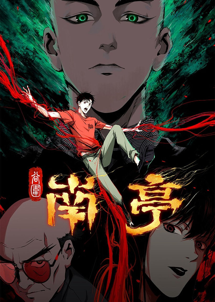 Hình ảnh phim Nam Đình Cốc Vi