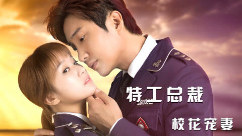 Poster phim Nam hồ Trấn ca