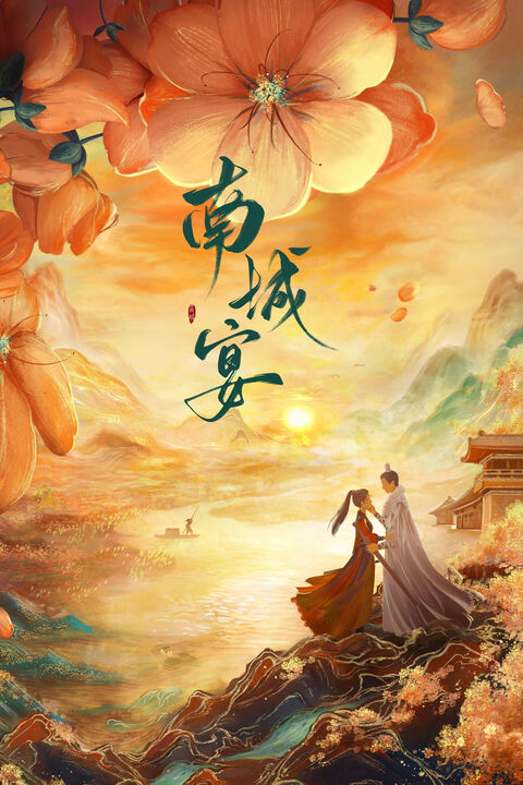 Hình ảnh tập 2 Nam Thành Yến