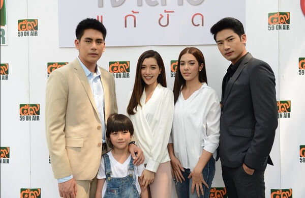 Poster phim Nàng Dâu Thế Thân