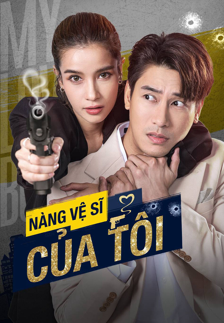 Hình ảnh phim Nàng Vệ Sĩ Của Tôi