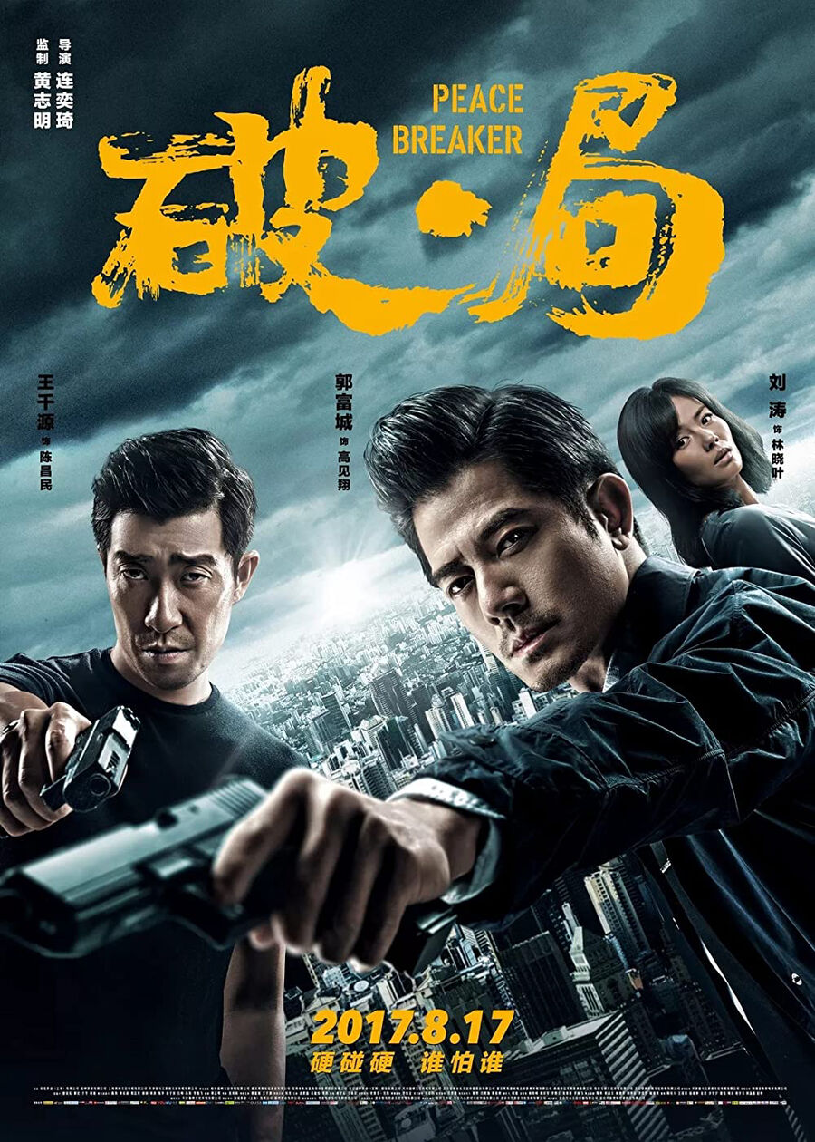 Hình ảnh phim Náo Loạn