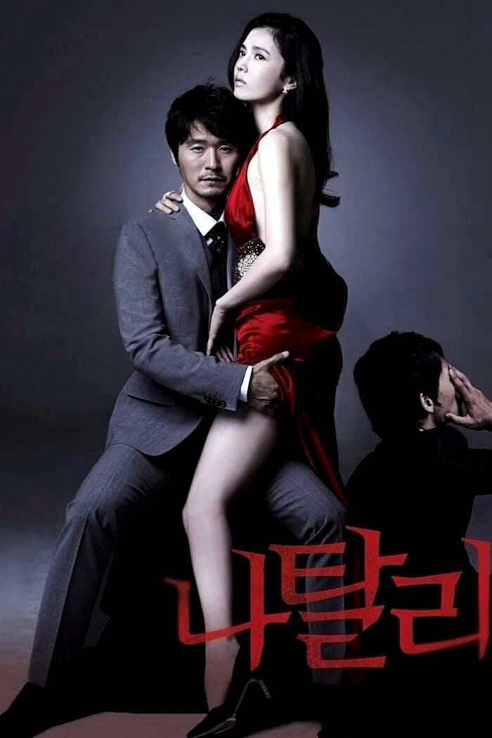 Hình ảnh phim Natalie