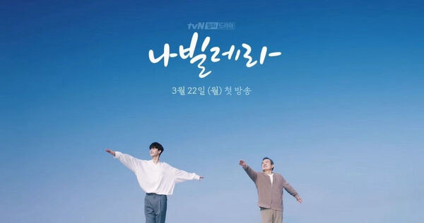 Poster phim Navillera: Như cánh bướm