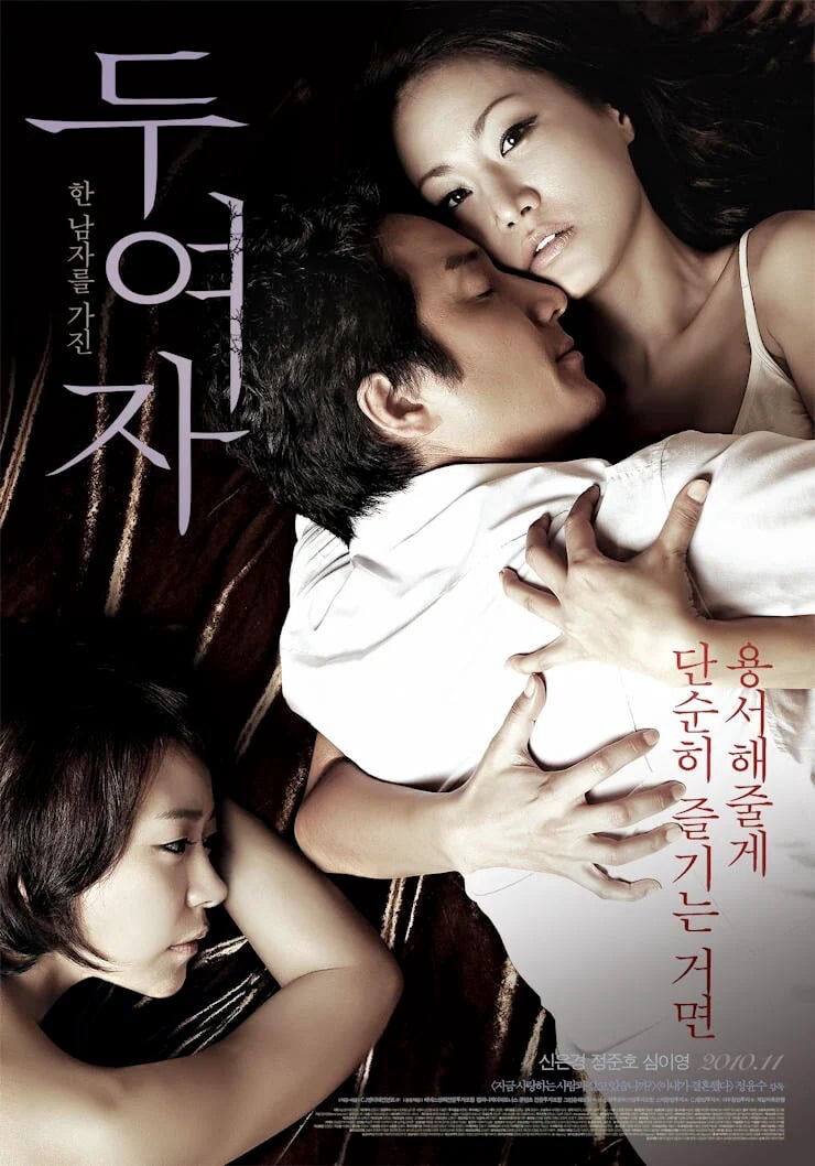 Hình ảnh phim Ngã Ba Tình