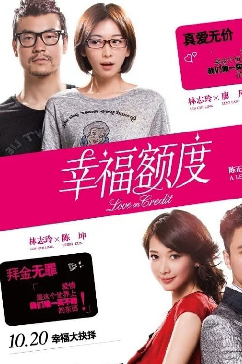 Hình ảnh phim Ngạch Độ Hạnh Phúc