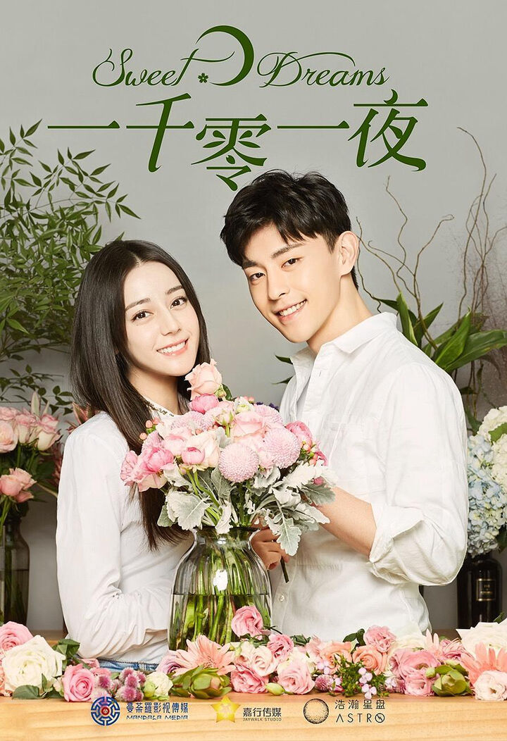 Tập 1 phim Ngàn Lẻ Một Đêm