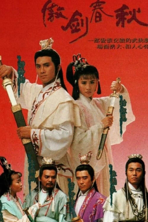 Hình ảnh phim Ngạo Kiếm Xuân Thu