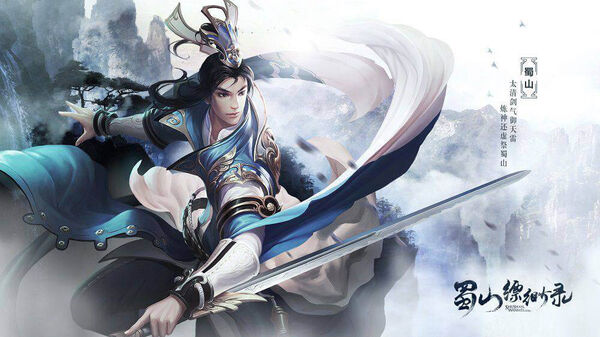 Poster phim Ngạo Thế Cửu Trùng Thiên