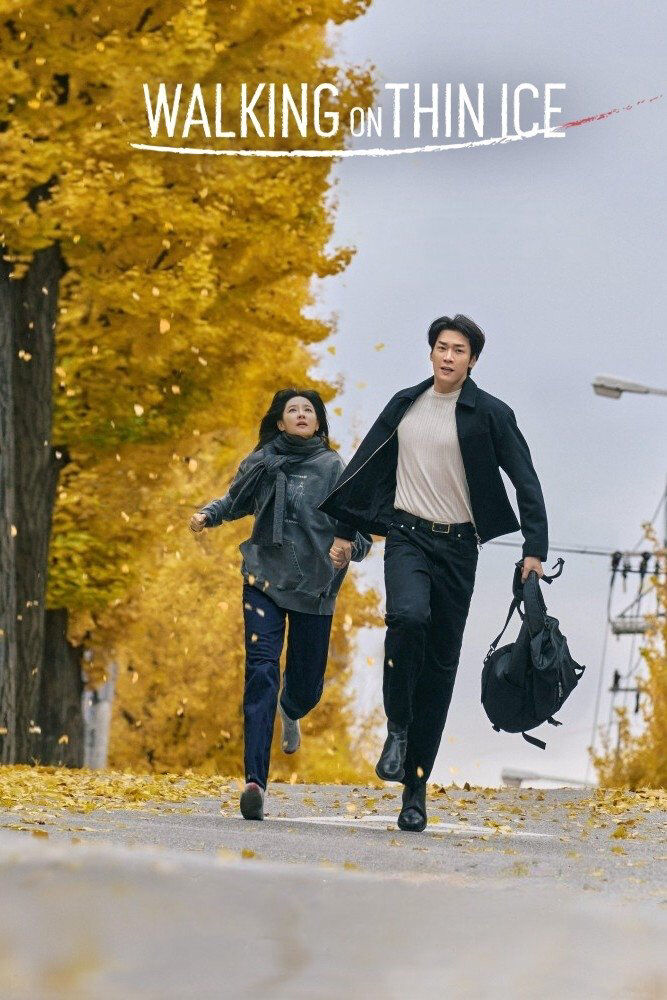 Hình ảnh phim Ngày Lành Của Eun Soo