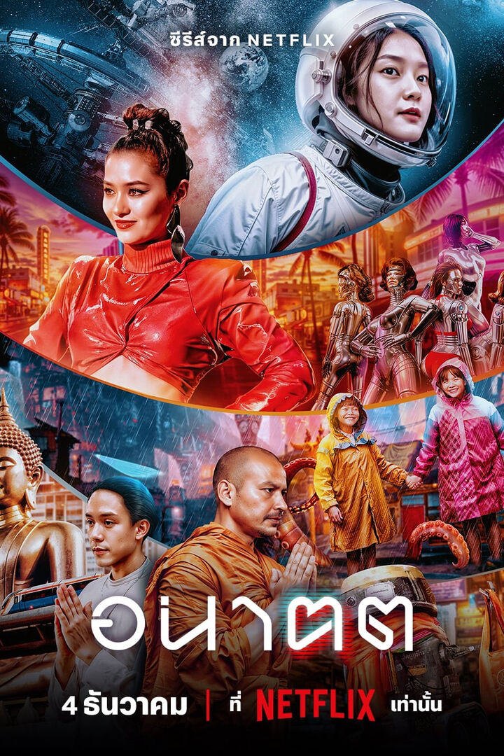 Tập 1 phim Ngày mai và tôi