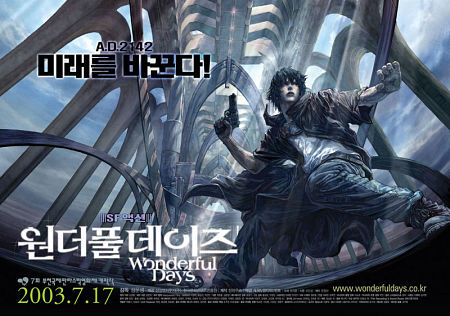 Poster phim Ngày Skyblue