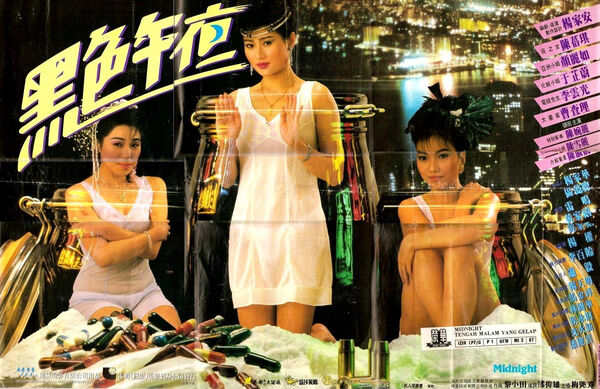 Poster phim Nghệ thuật cua đào 3