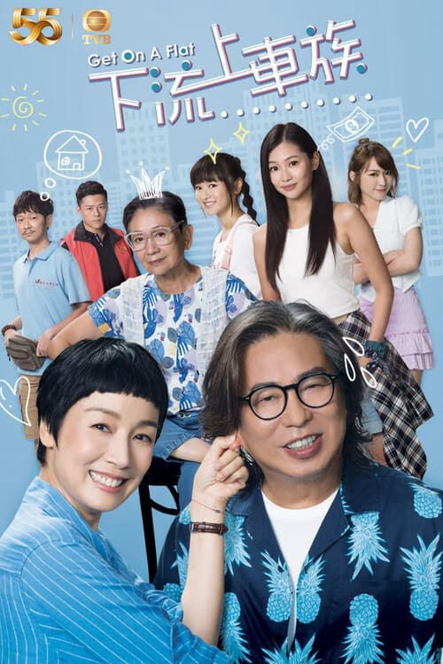Hình ảnh phim Nghèo Học Làm Sang