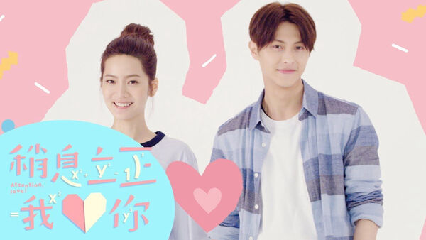 Poster phim Nghỉ Nghiêm Anh Yêu Em