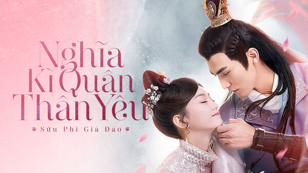 Poster phim Nghĩa Kỳ Quân Thân Yêu