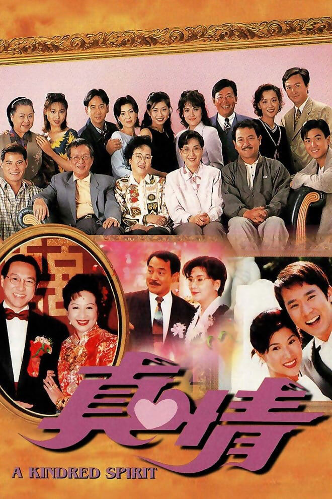 Tập 1 phim Nghĩa Nặng Tình Thâm