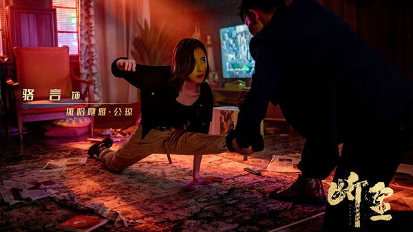 Poster phim Nghĩa Trọng Tình Thâm