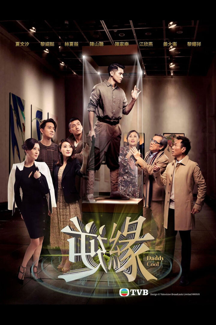 Tập 1 phim Nghịch Duyên