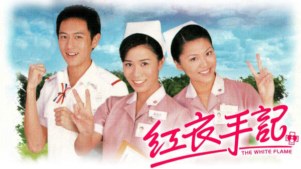 Poster phim Ngọn Lửa Trắng