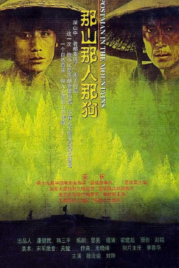 Hình ảnh phim Ngọn Núi Đó, Con Người Đó, Con Chó Đó