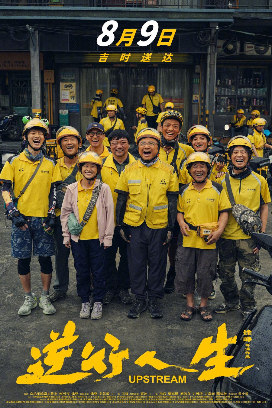 Hình ảnh phim Ngược Dòng Cuộc Đời