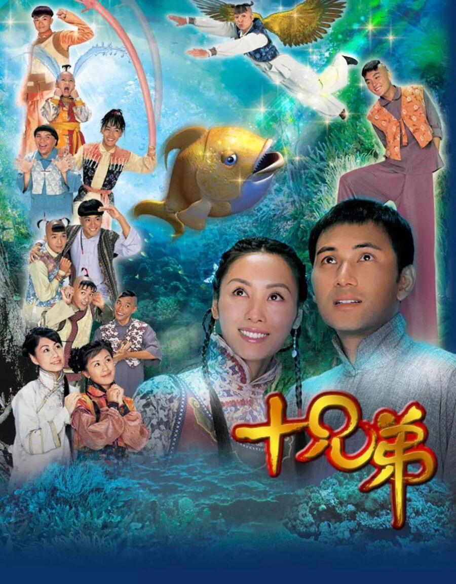 Hình ảnh phim Người Anh Em