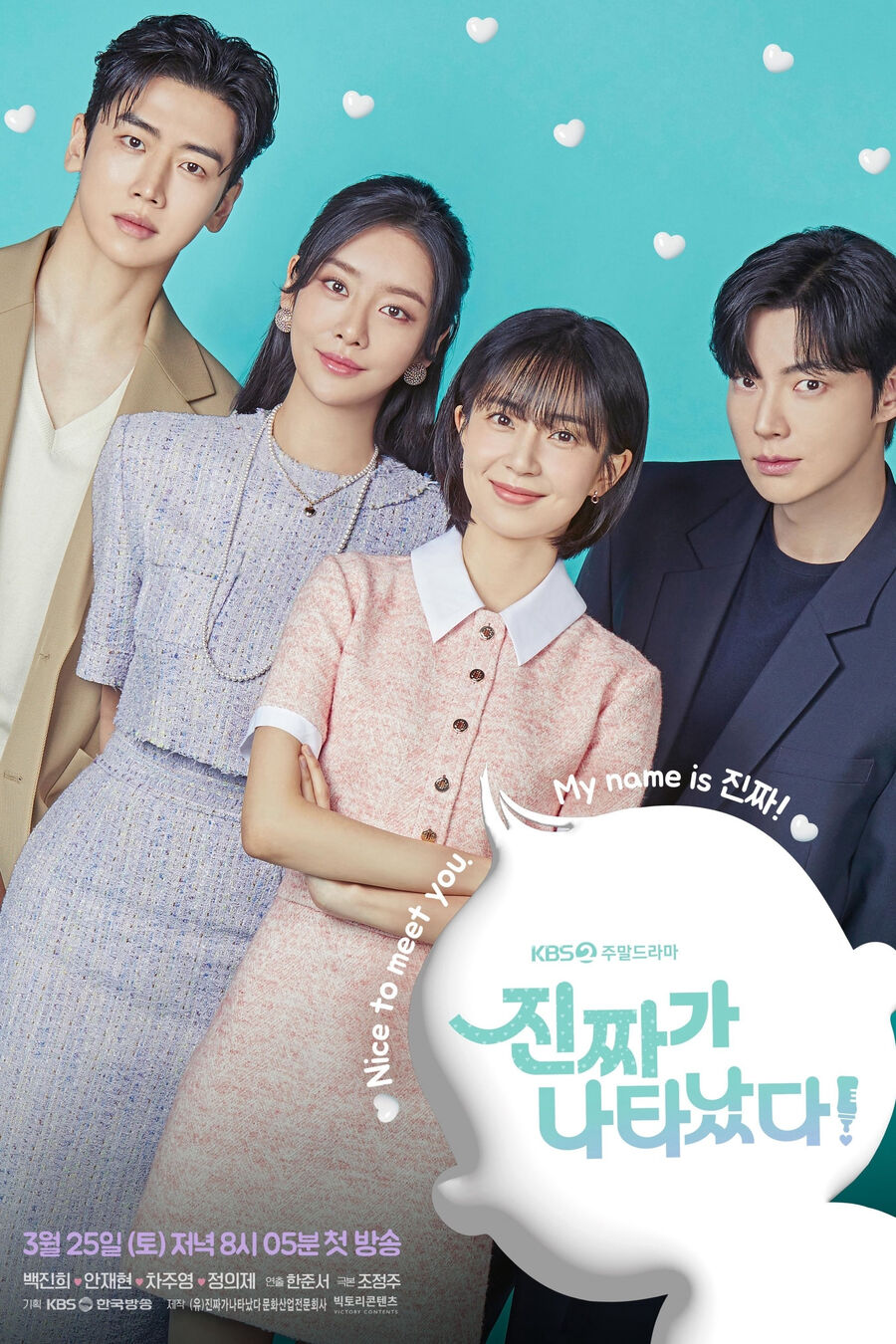 Hình ảnh phim Người Ấy Đã Đến