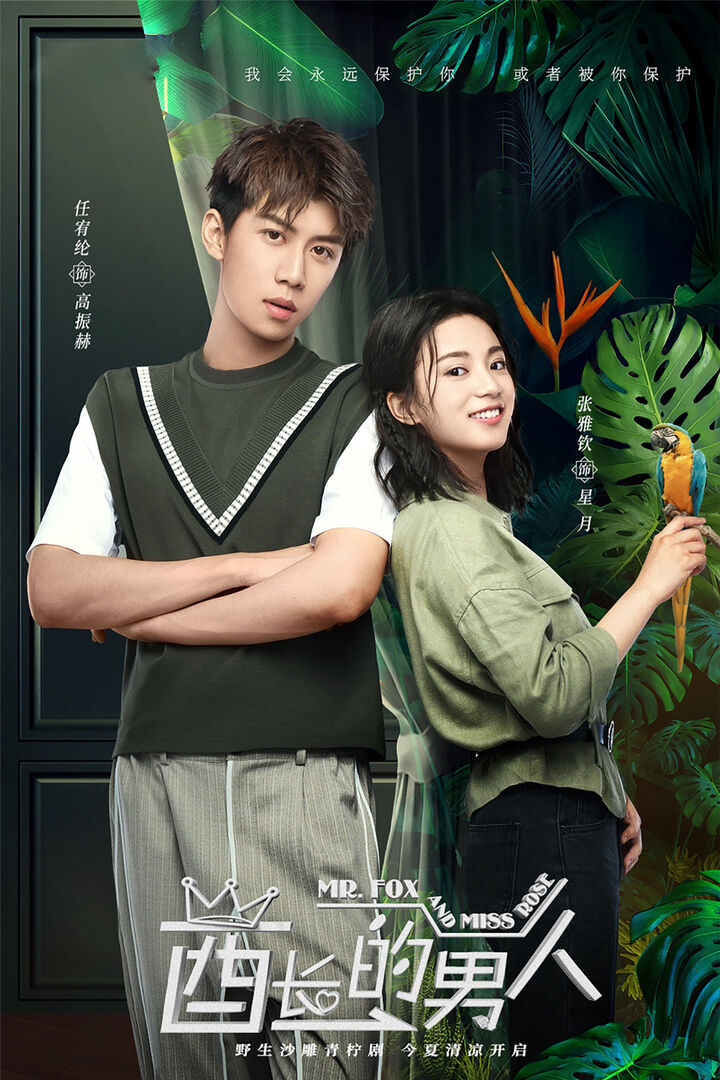 Tập 1 phim Người đàn ông của tù trưởng