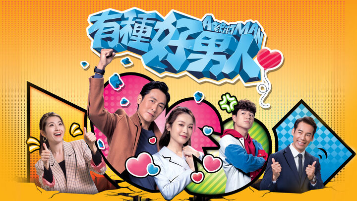 Tập 2 phim Người Đàn Ông Hoàn Hảo TVB
