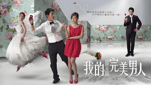 Poster phim Người Đàn Ông Hoàn Mỹ