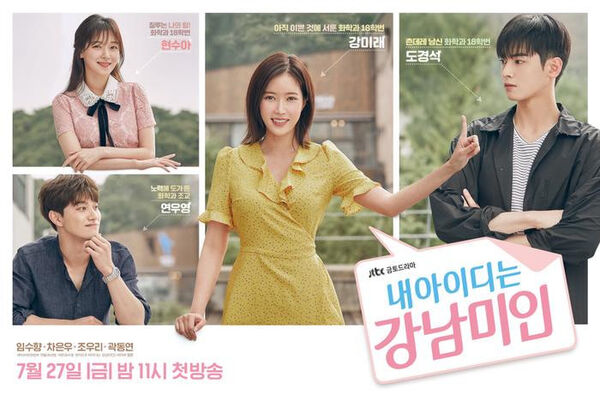 Poster phim Người đẹp Gangnam