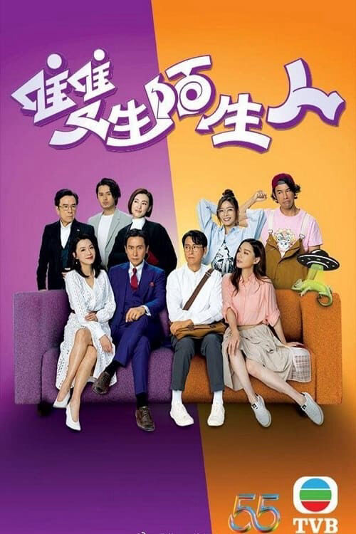 Tập 1 phim Người Lạ Mặt Song Sinh